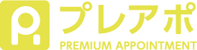 プレアポ