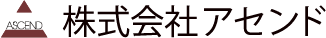 株式会社アセンド